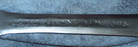 Detail showing the runes enscribed on the fantasy blade